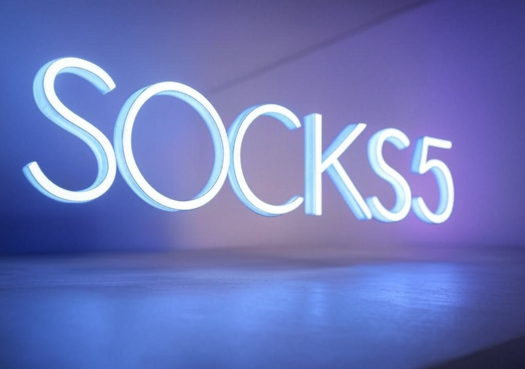 为什么Socks5代理IP更值得选？快速生成高匿、稳定IP的核心技巧